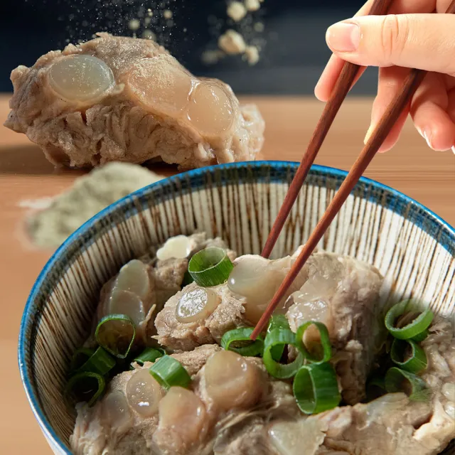 【鮮食家】新興四六一軟骨肉獨享包-胡椒口味(250g/包)