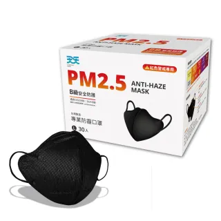 【天天】PM2.5 專業防霾口罩 黑色(B級防護 30入/盒)