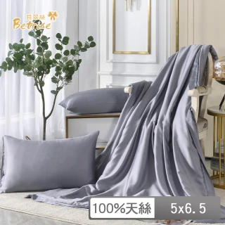 【Betrise】60支100%純天絲石墨烯涼被枕套三件組(150x195cm)