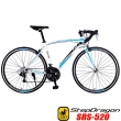 【StepDragon】SRS-520日本SHIMANO 21速高碳鋼彎把公路車-DIY版