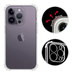 【RedMoon】APPLE iPhone 14 Pro 6.1吋 軍事級防摔軍規手機殼 鏡頭增高全包覆(i14Pro)