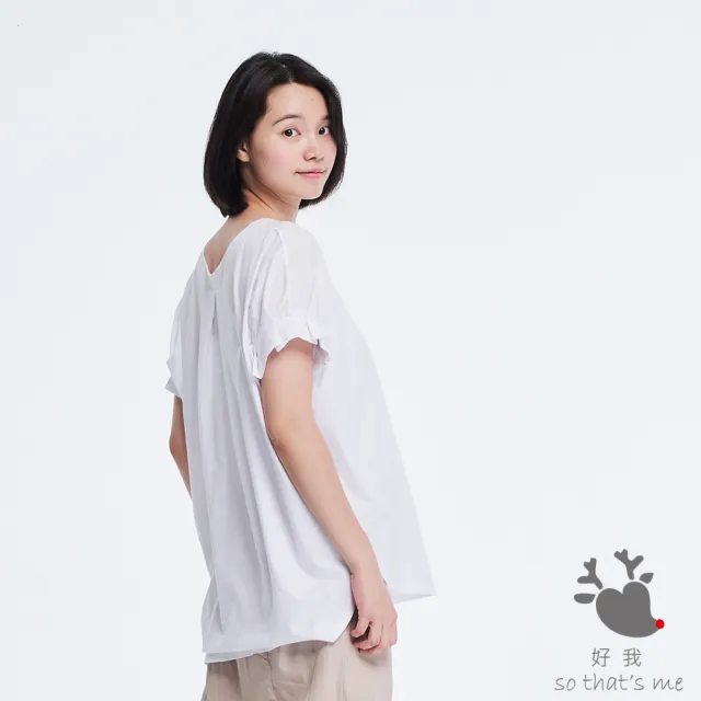 【so that’s me 好我】珠光棉車褶袖TEE(白)
