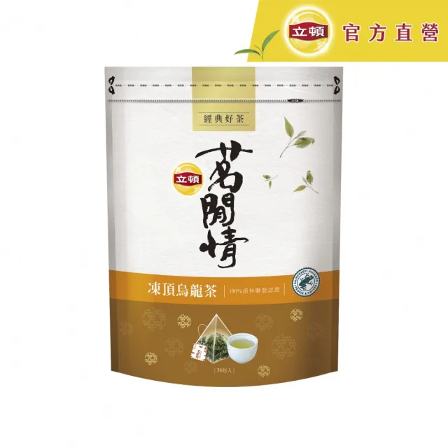 【立頓】茗閒情台灣茶茶包共9袋(凍頂烏龍/活綠茶/玄米綠茶/蜜香紅茶/東方美人)