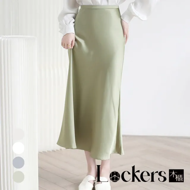 【Lockers 木櫃】夏季親膚顯瘦高腰魚尾裙 L111080111(魚尾裙)