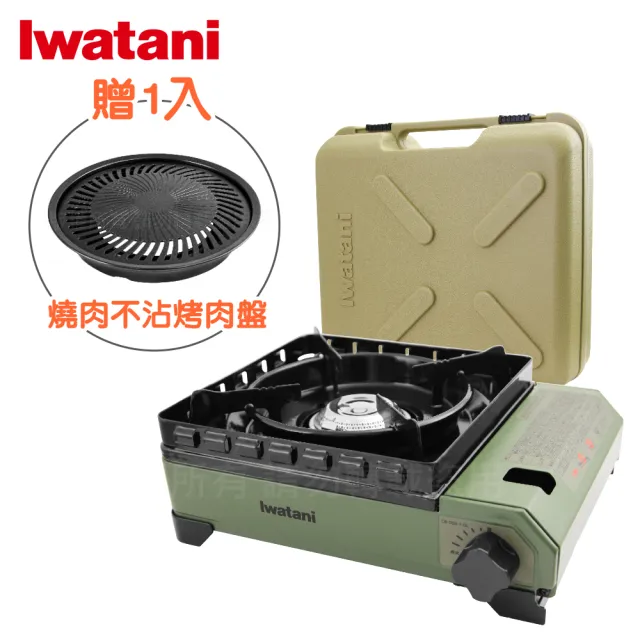 【Iwatani 岩谷】戶外防風新綠武士磁式瓦斯爐3.3kW附外盒-日本製搭岩谷圓烤盤(CB-ODX-1-OL+CB-A-YPS)