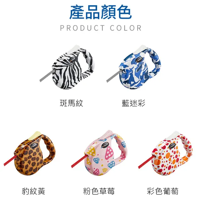 【美好寵商】DOGNESS多尼斯 開拓系列伸縮牽引繩_L號(緩衝牽繩 彈力牽繩 自動牽繩)