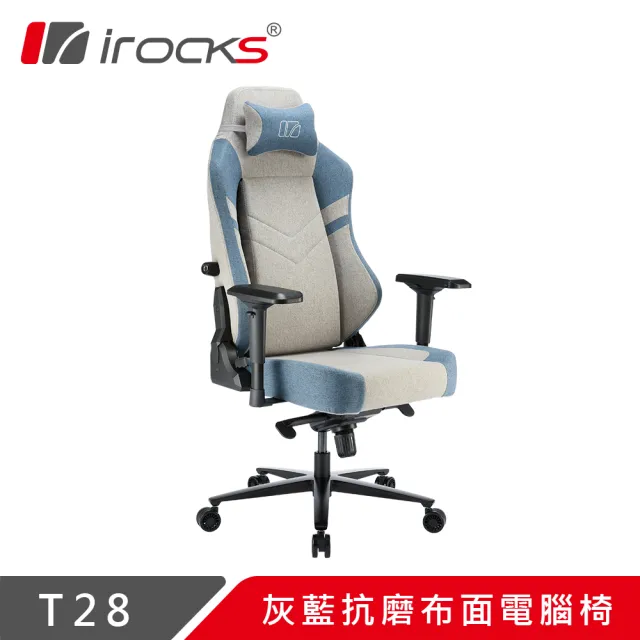 i-Rocks】T28 灰藍抗磨布面電競椅電腦椅辦公椅椅子- momo購物網- 好評 