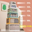 【ONE HOUSE】98L 升級款巨無霸五開門摺疊收納箱 整理箱(4入)