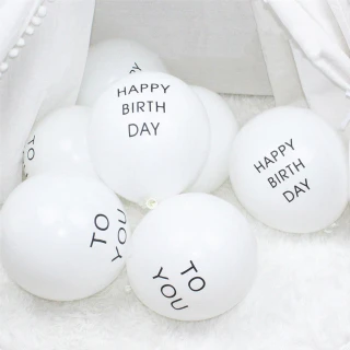 【野思】白色生日氣球歡樂組(慶生 乳膠氣球 氣球托桿 打氣筒)