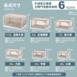 【ONE HOUSE】45L 升級款巨無霸五開門摺疊收納箱 整理箱(5入)
