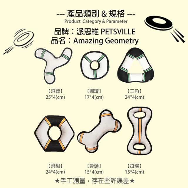 【美好寵商】Petsville派思維 特斯林狗狗耐咬互動玩具(狗狗玩具 磨牙玩具 解悶耐啃 大小型犬)