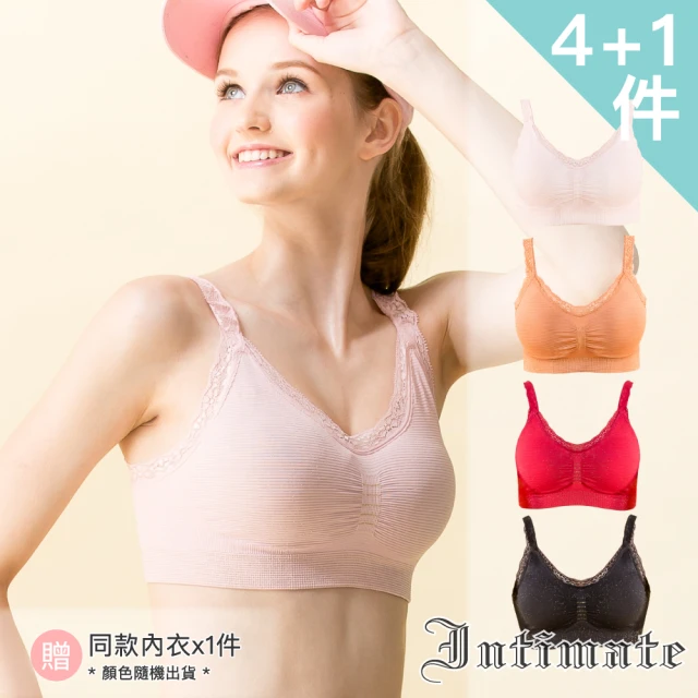 Intimate 內著 4+1件組 金絲全方位運動內衣(S-XL)