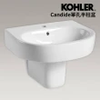 【KOHLER】Candide 單孔半柱盆