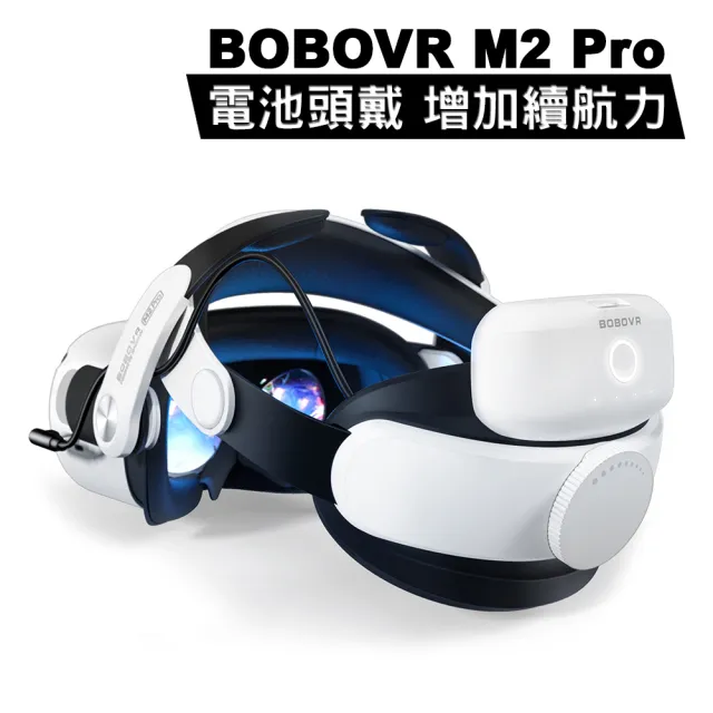 Meta Quest Oculus Quest 2 VR 256GB頭戴式裝置 元宇宙/虛擬實境+BOBOVR M2 Pro電池頭戴(送線材收納包)