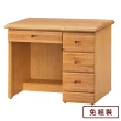 【AS雅司設計】黛比3.5尺實木帶鎖書桌-106x60x82cm
