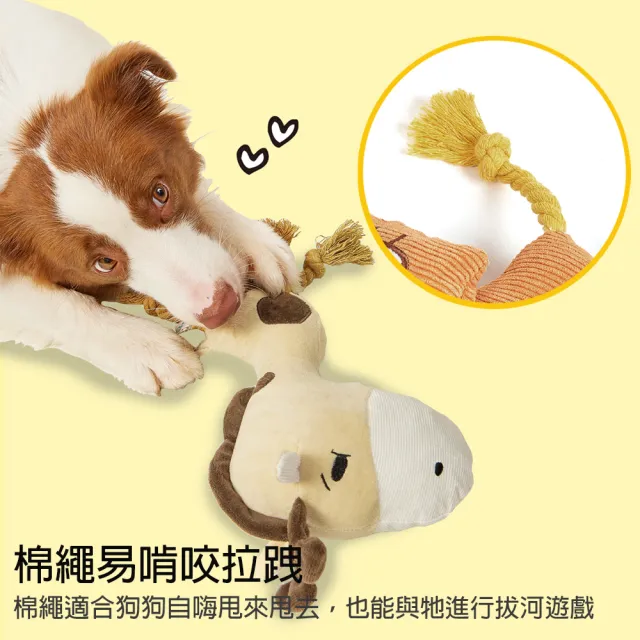 【美好寵商】Petsville派思維 林海系列響紙發聲寵物玩具(磨牙玩具 狗狗玩具 狗玩具 寵物玩具)