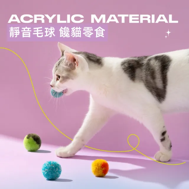 【MewooFun 喵乎汪也】城市猎手彈射逗猫棒 貓玩具(贈送一包逗貓球)
