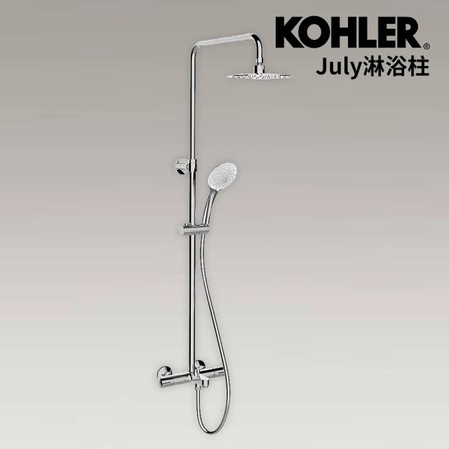 【KOHLER】July 恆溫三出水淋浴柱