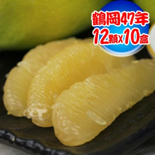【果之家】預購-老欉47年冠軍金質獎鶴岡文旦12粒禮盒x10盒(9/2後出貨)