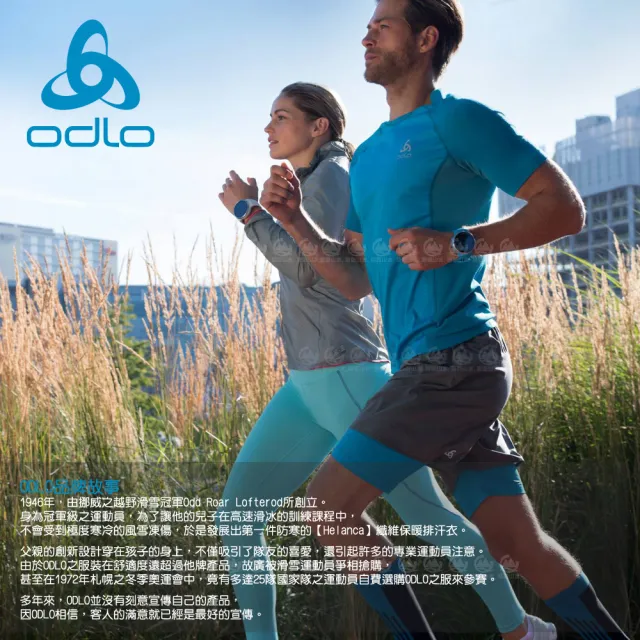 【ODLO】女款 銀離子短袖襯衫《深藍/桃紅/灰》格紋襯衫/防紫外線/吸濕排汗/592521(悠遊山水)