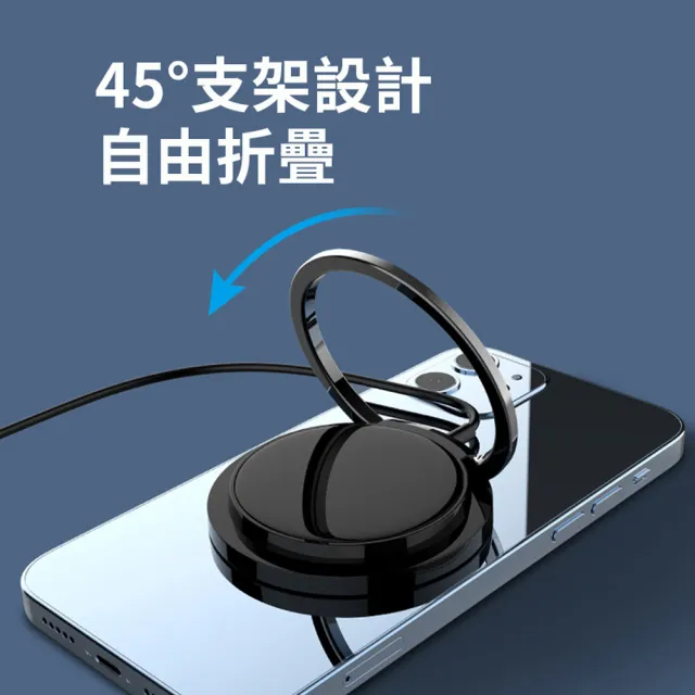 【ANTIAN】15W快充Magsafe指環扣磁吸無線充 支架無線充電盤 充電追劇兩不誤(iPhone15/14/13/12 無線充電器)