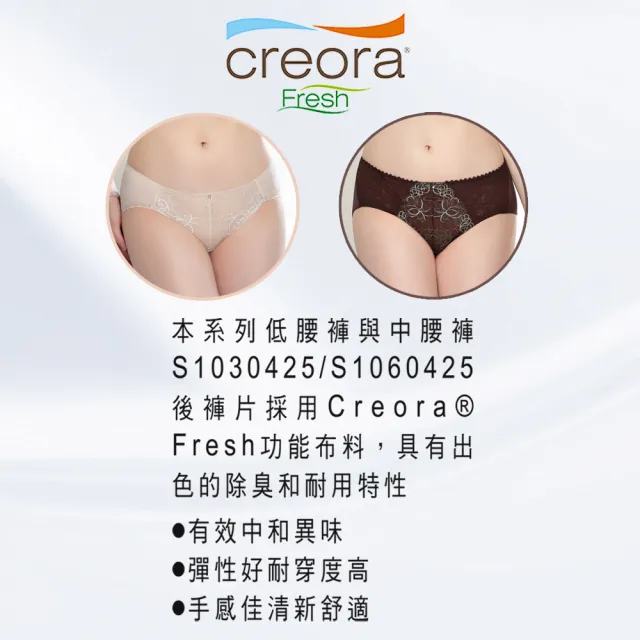 【Swear 思薇爾】撩波芙蓉光影系列M-XL蕾絲低腰三角女內褲(栗子棕)