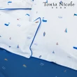 【Tonia Nicole 東妮寢飾】100%高紗支長纖棉印花被套床包組-海洋系列_鯨海奇航(雙人)