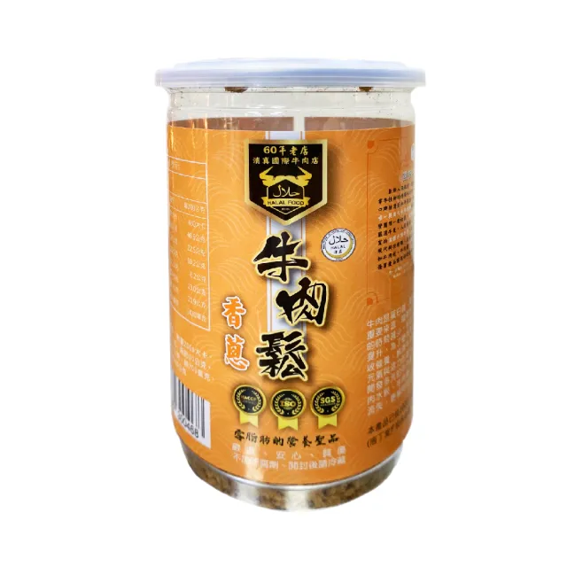【清真市集】牛肉鬆禮盒香蔥三入裝(清真料理 / 本土溫體溯源牛肉)
