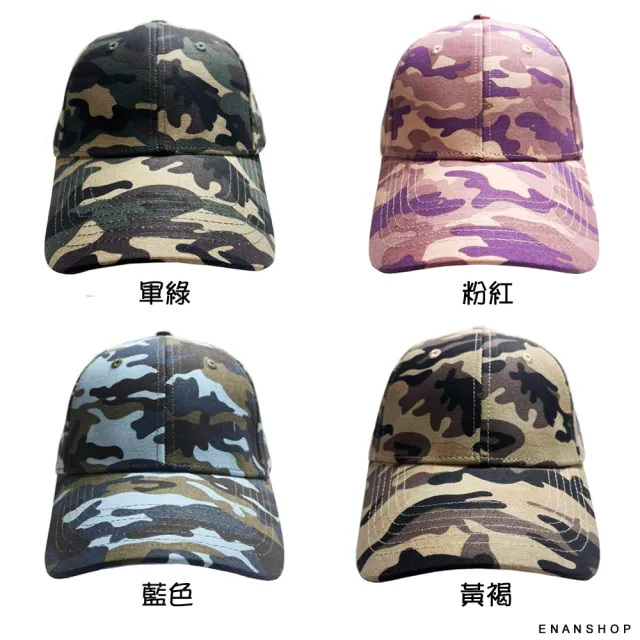 【ENANSHOP 惡南宅急店】迷彩軍裝棒球帽 韓國流行 板帽 男帽女帽 遮陽帽 嘻哈帽 街舞帽-0161G