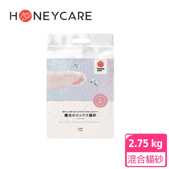 BOXIECAT 博識貓 AIR超植砂6.5LB 黑(益生菌