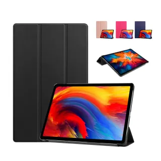 【JHS】Lenovo Tab P11 Plus 11吋 三折皮套 TB-J616F/J606(Tab P11 Plus 附鋼化貼+修復液+輔助包組)