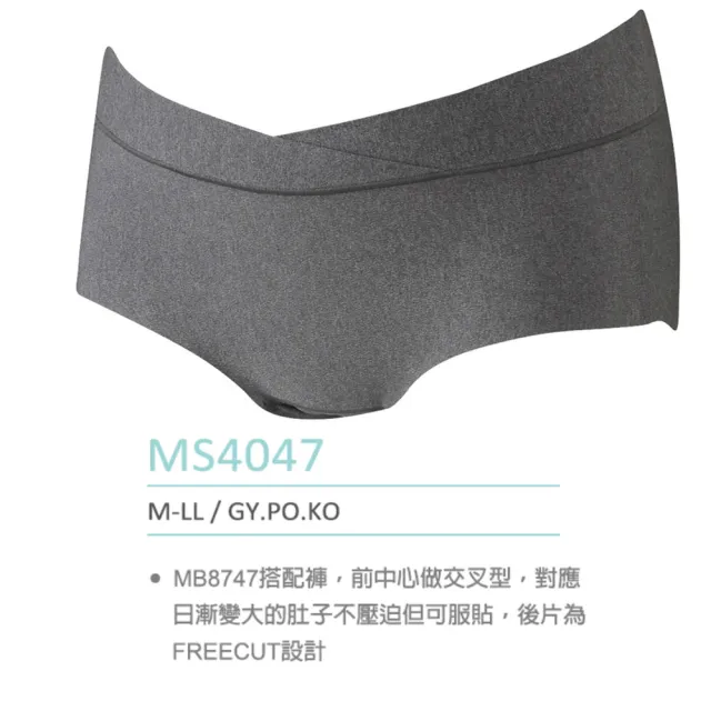 【寶貝媽咪】M-LL 產前產後兼用內褲 MS4047GY(灰)
