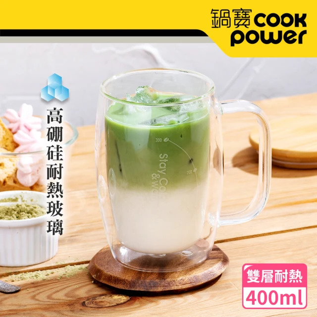 【CookPower 鍋寶】雙層耐熱玻璃咖啡杯400ml(附贈竹製杯蓋)