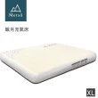 【Metsa】眠月充氣床 XL號 290x200x20cm(CQC-001SD290)