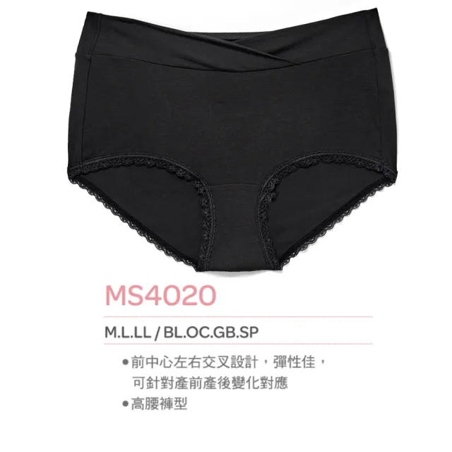 【寶貝媽咪】兼用低腰內褲 M-LL 兼用 MS4020BL(黑)