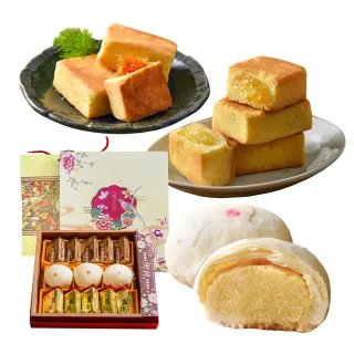 【滋養軒】綠豆椪鳳梨酥綜合禮盒x8盒_年菜年節禮盒(13入/盒/附提袋 -現貨+中秋預購2025月餅/送禮)_年菜 年 