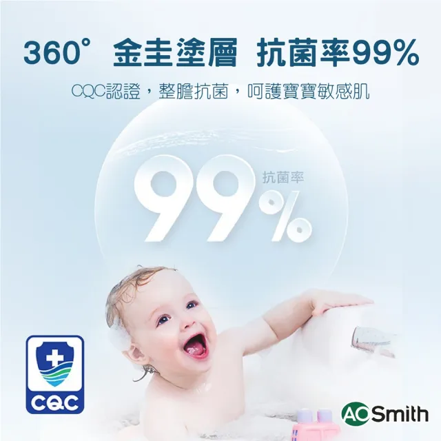 A.O.Smith】美國百年品牌40加侖電熱水器150L ECT-40 美國原裝進口(ECT-40) - momo購物網- 好評推薦-2023年10月