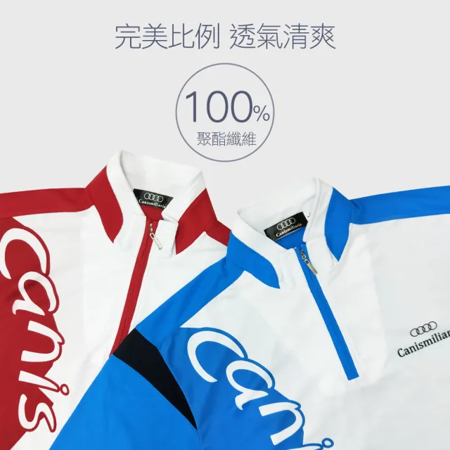 【Dreamming】MIT都會時尚速乾立領拉鍊休閒短T 透氣 機能(共二色)