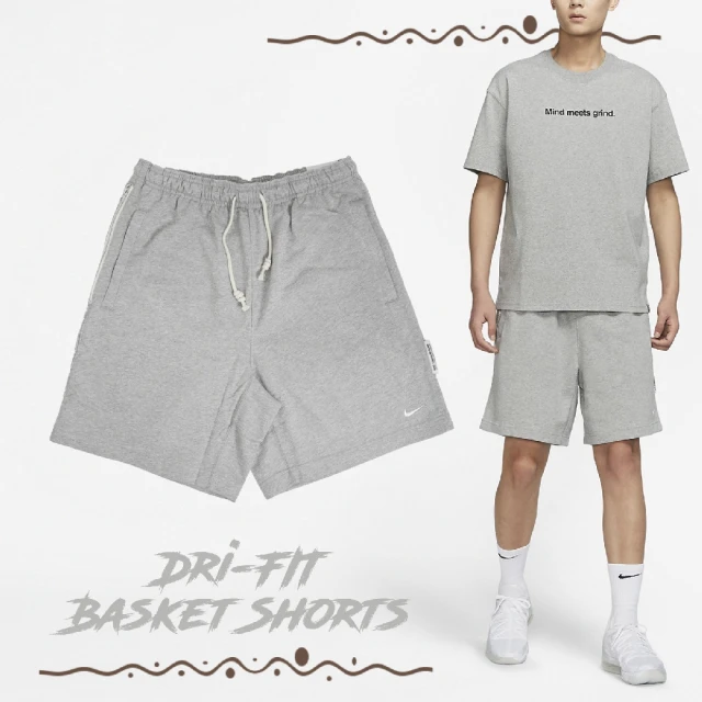 【NIKE 耐吉】短褲 Standard Issue Basket Shorts 男款 灰 休閒 抽繩 鬆緊 褲子(DQ5713-063)