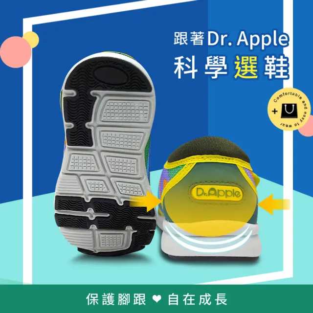 【Dr. Apple】出清特賣x機能童鞋 透氣涼鞋 外出休閒鞋(多款任選)