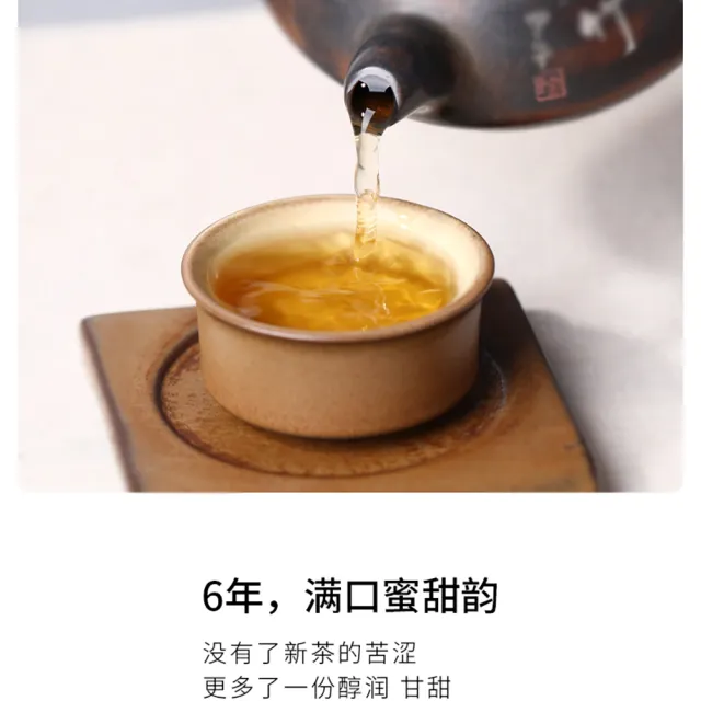【盛嘉源】老同志 2013 七子之味(普洱茶   生茶 300g)