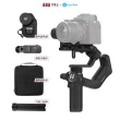 【LGS 熱購品】全能王者-SCORP mini 微單眼相機三軸穩定器(四大配件/超強續航/多數兼容/OLED液晶屏)