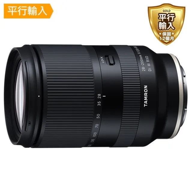 【Tamron】28-200mm F2.8-5.6 Di III RXD A071 騰龍 FOR E接環(平行輸入)