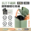 【FJ】精美輕奢緩降抗汙腳踏垃圾桶MT2(小款6L款)