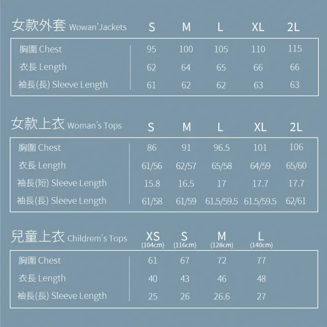 【Wildland 荒野】中性印花開洞抗UV透氣袖套-桃紅色-W1810-09(袖套/防曬/戶外休閒/)