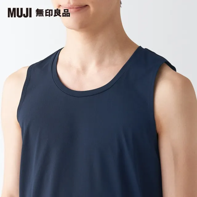 【MUJI 無印良品】男抗UV吸汗速乾聚酯纖維坦克背心(共6色)