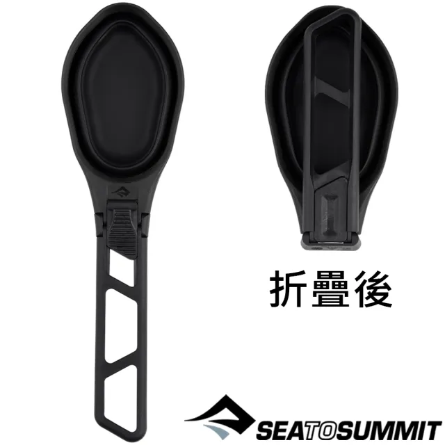 【SEA TO SUMMIT】摺疊大湯匙-容量100ml 黑(登山露營/野炊/餐具)