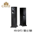 【CASTLE 城堡】英國 立體聲落地喇叭 音響(KNIGHT3 騎士3號)