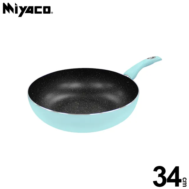 【米雅可】輕&漾導磁不沾炒煮鍋 34cm 台灣製造(適用IH及各式爐具)