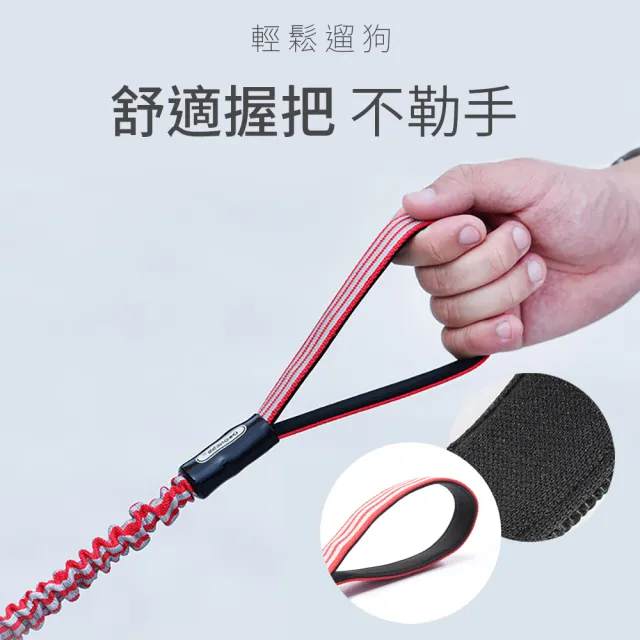 【美好寵商】DOGNESS多尼斯 抗震系列牽引繩_L號(寵物用品 彈力牽繩 寵物外出牽繩)
